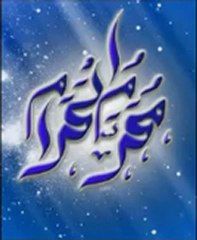 Muharram ul Haram Per Bayan By Mufti Muhammad Zarwali Khan D.B.A