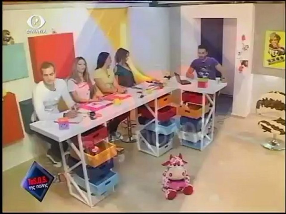 TASOS 19-11-12