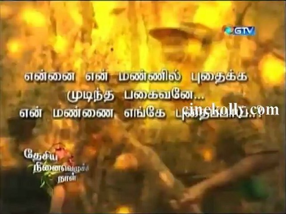 gnews 19112012