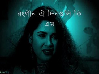 Srikanto  Acharya - Ruper Oi Pradeep Jele