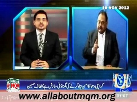 Altaf Hussain has strongly condemned the bomb blast near an Imam Bargah in Abbas Karachi