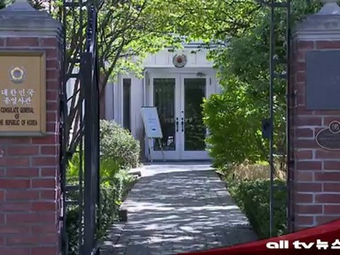 18대 대선 재외선거 12월5일~10일 투표소 설치 ALLTV NEWS EAST 19NOV12