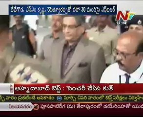 Nice Ring road Scam-shakes karnataka Politics-