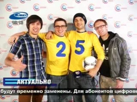 Актуально 19.11.2012
