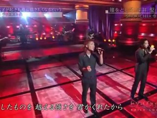 瞳をとじて　By-SHOKICHI&今市