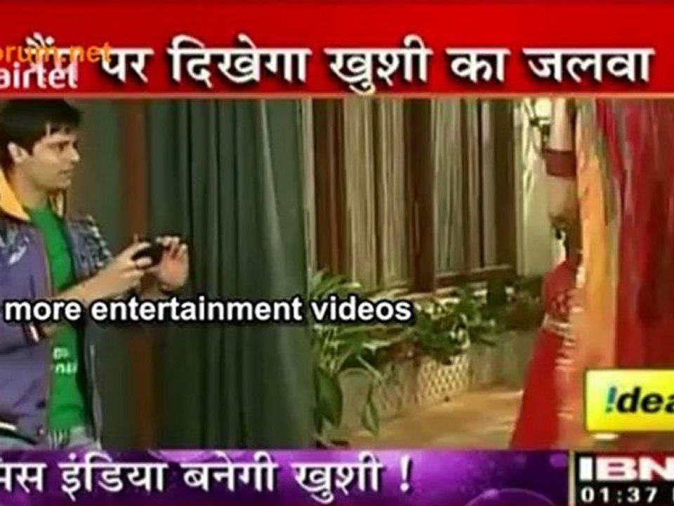 Miss India Banne Ki Taiyaari - Iss Pyaar Ko Kya Naam Doon
