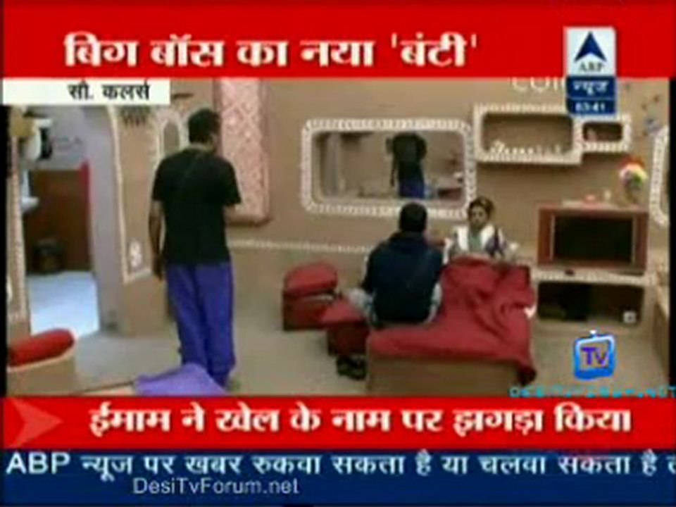 Reality Report [ABP News] 20th November 2012 Video Watch p1