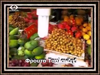 Ταξιδευω Νο 46 05-11-12