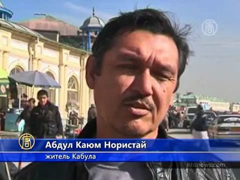 Неоднозначная реакция на вывод войск из Афганистана