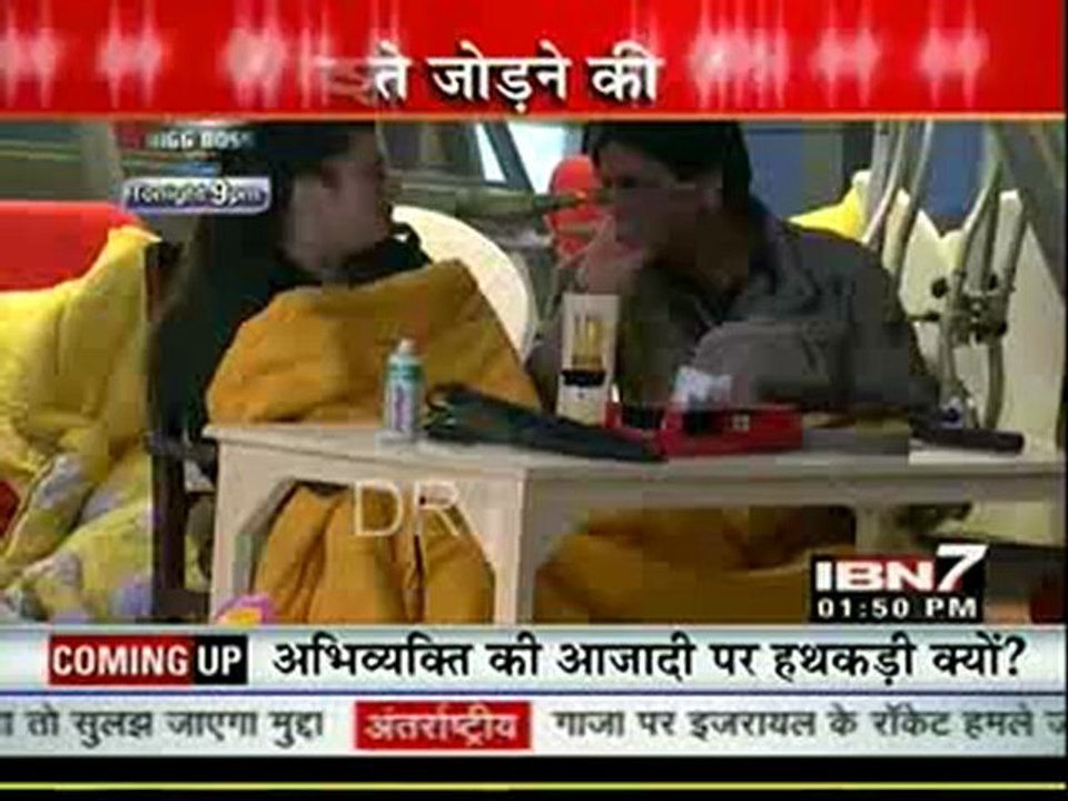20th Nov BB IBN7