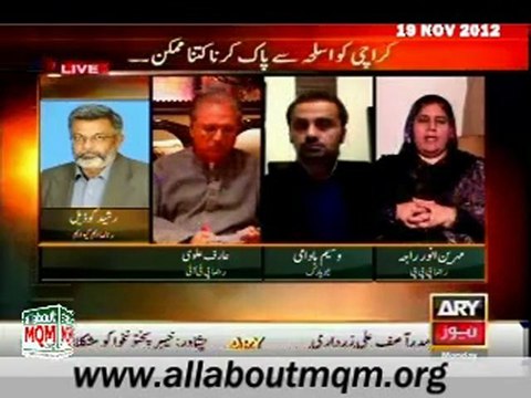 ARY 11th Hour: Is possible to weapons-free Karachi?
