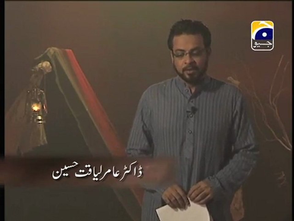 Aamir Liaquat Hussain Saber walon ke dus din Live transmission on Geo 2rd muharram