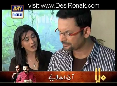 Meri Bahen Meri Dewrani - Episode 129 - 20th November 2012 part 1