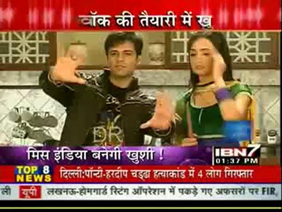 20th Nov IP IBN7
