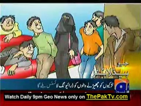 Geo News 9pm Bulletin - 20th November 2012 - Headlines