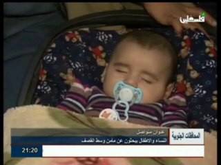 النشرة الأخبارية من تلفزيون فلسطين