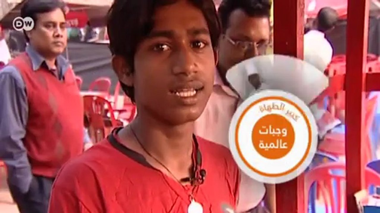 وجبة مضمونة الجودة في بنغلاديش | العولمة 3000