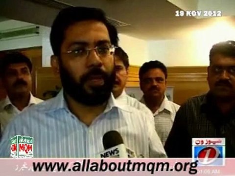 MQM leaders condemn bomb blast at Abbas Town, Karachi