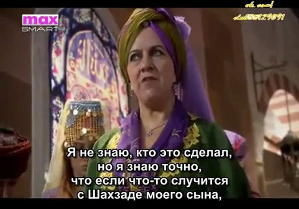 Хюррем Султан - 2 серия (Руски субтитри)