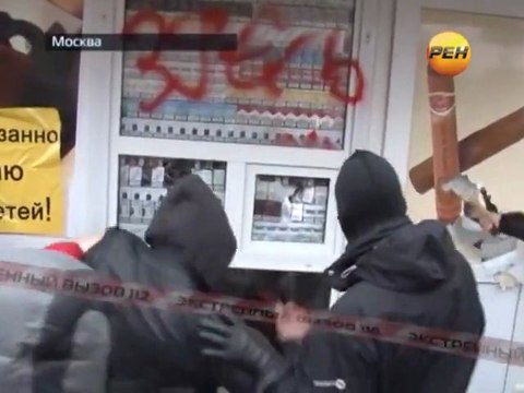 Des Russes attaquent les trafiquants de drogue