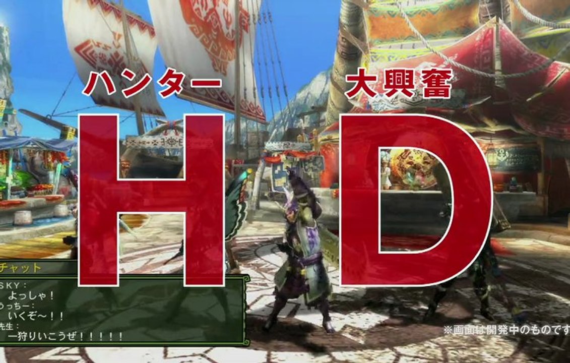 #nintendo #wii u #monster hunter #video games #funny