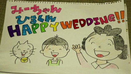 Hirukawa Tajima Great Wedding