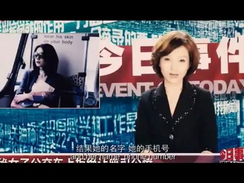 Фильм-номинант на «Оскар» - про китайский Интернет