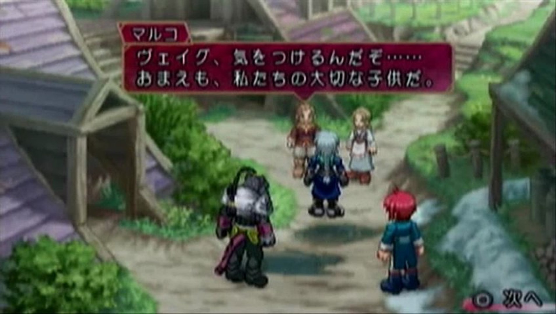 Tales Of Rebirth Psp Playthrough English Sub Part 5 Video