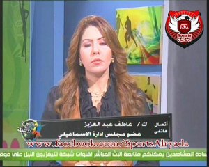 اهم اخبار الرياضه مع الاعلاميه سها ابراهيم فى صباح الرياضه