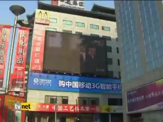 ÇİN YENİ YÖNETİMİ AÇIKLANDI