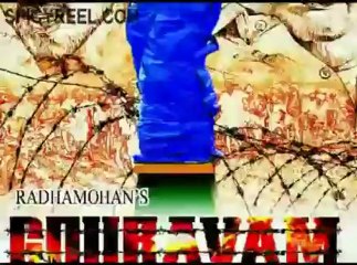 Gouravam First Look Teaser Theatrical Trailer - Allu Sirish