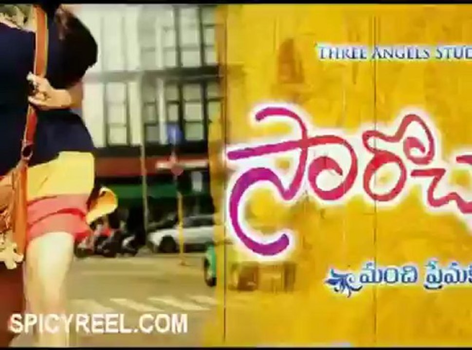 Sarocharu First Look Teaser Theatrical Trailer - Ravi Teja & Kajal agarwal