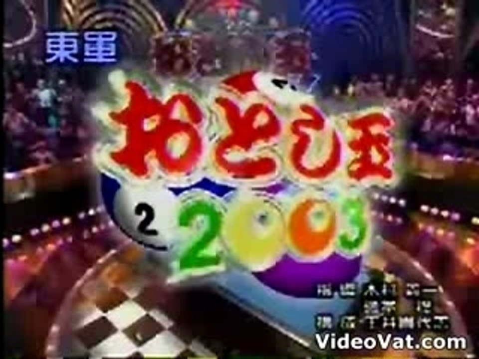Japan Billard Trick Shots