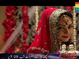 Ek Tamanna LaHasil Si - Episode 3 Complete (HD) On Hum TV