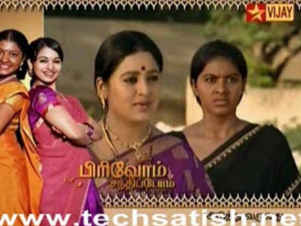 Pirivom Santhippom Tv Series