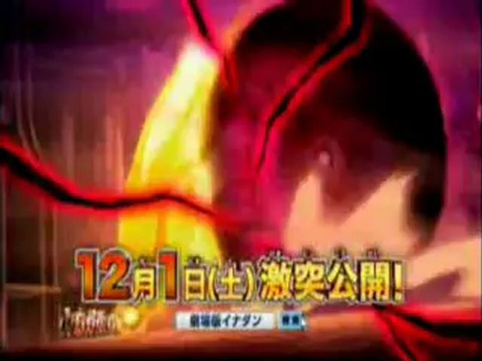Inazuma Eleven Go Chrono Stone Ep 30