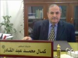 التداخل interference المحاضرة الثانية للدكتور كمال عبد القادر بعنوان