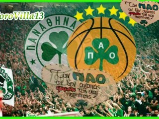 Orestis Karnezis |2012-2013|