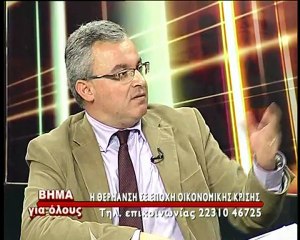 Θέρμανση σε εποχή κρίσης