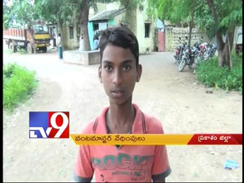 cooking master torched boy - Prakasam Zilla