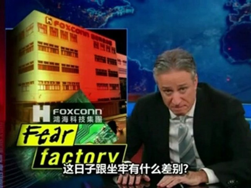 Foxconn