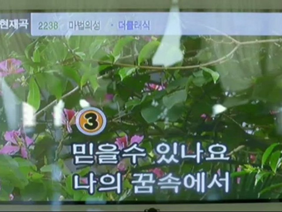 Han Jung Woo_Ep5_cut1_Karaokie =]]]] So cute