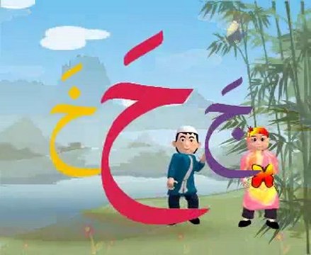 Cerita Anak Muslim 3 - Moslem Kid Music 3