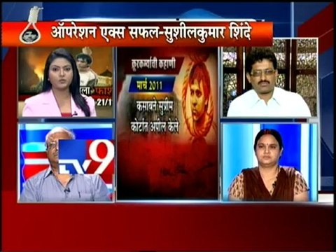 LIVE from Pune Jail: Terrorist Kasab hanged Video-TV9