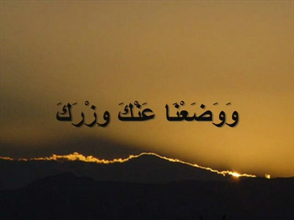سورة الشرح للقارئ الشيخ فارس عباد