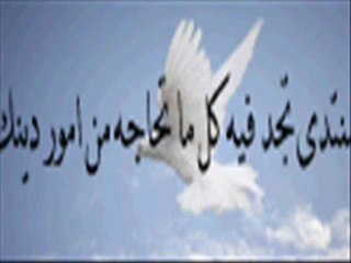 خواتيم سورة البقرة من اول اية الكرسي.