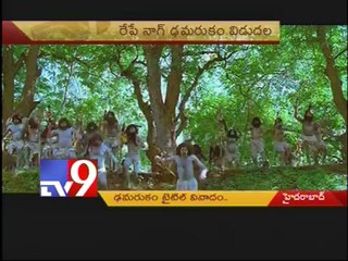 Damarukam title turns controversial