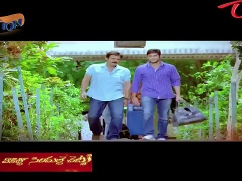 Reaction on Seethamma Vakitlo Sirimalle Chettu Movie