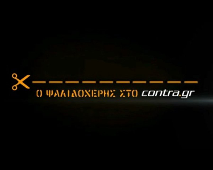 Ο TEENAGER ΚΑΡΟΛ ΣΥΝΕΧΥΖΕΙ