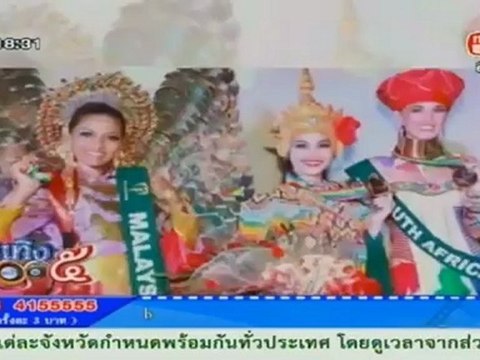 บันเทิง5หน้า1 221112